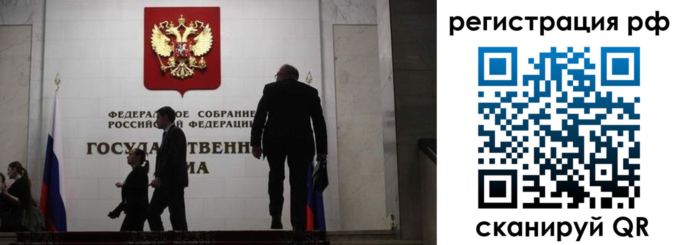 временная регистрация купить в Тавде