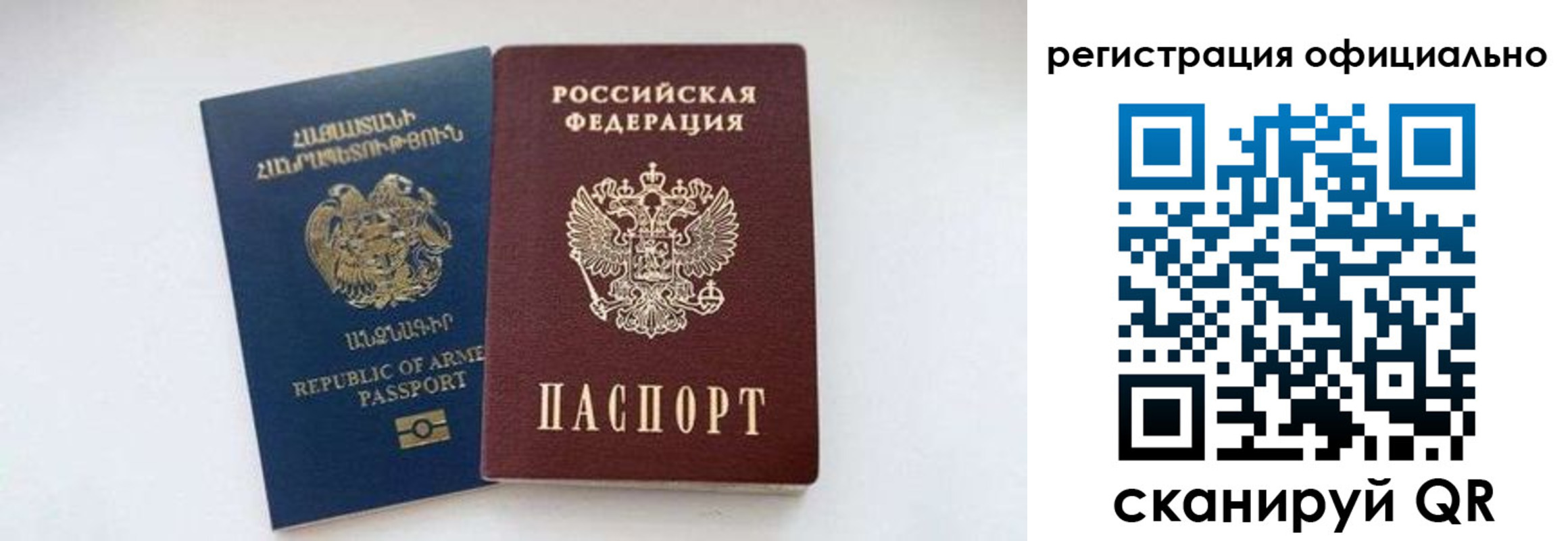 где прописаться в Тавде